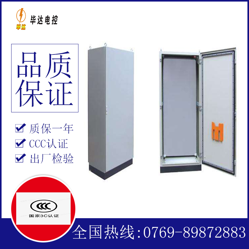 津南仿威图柜